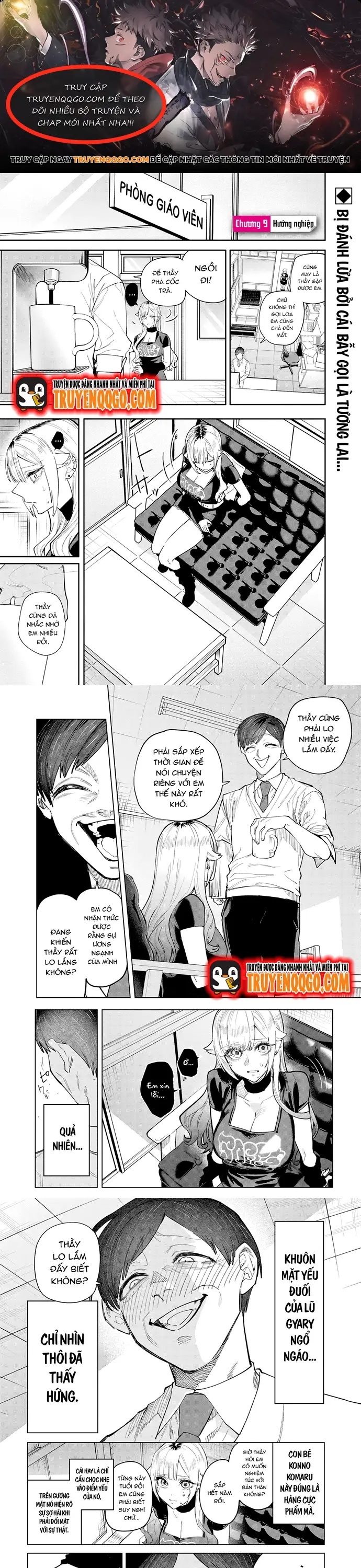 Kusobitch Na Gal Ane O Wakaraseru Hanashi - chap9 - Trang 1